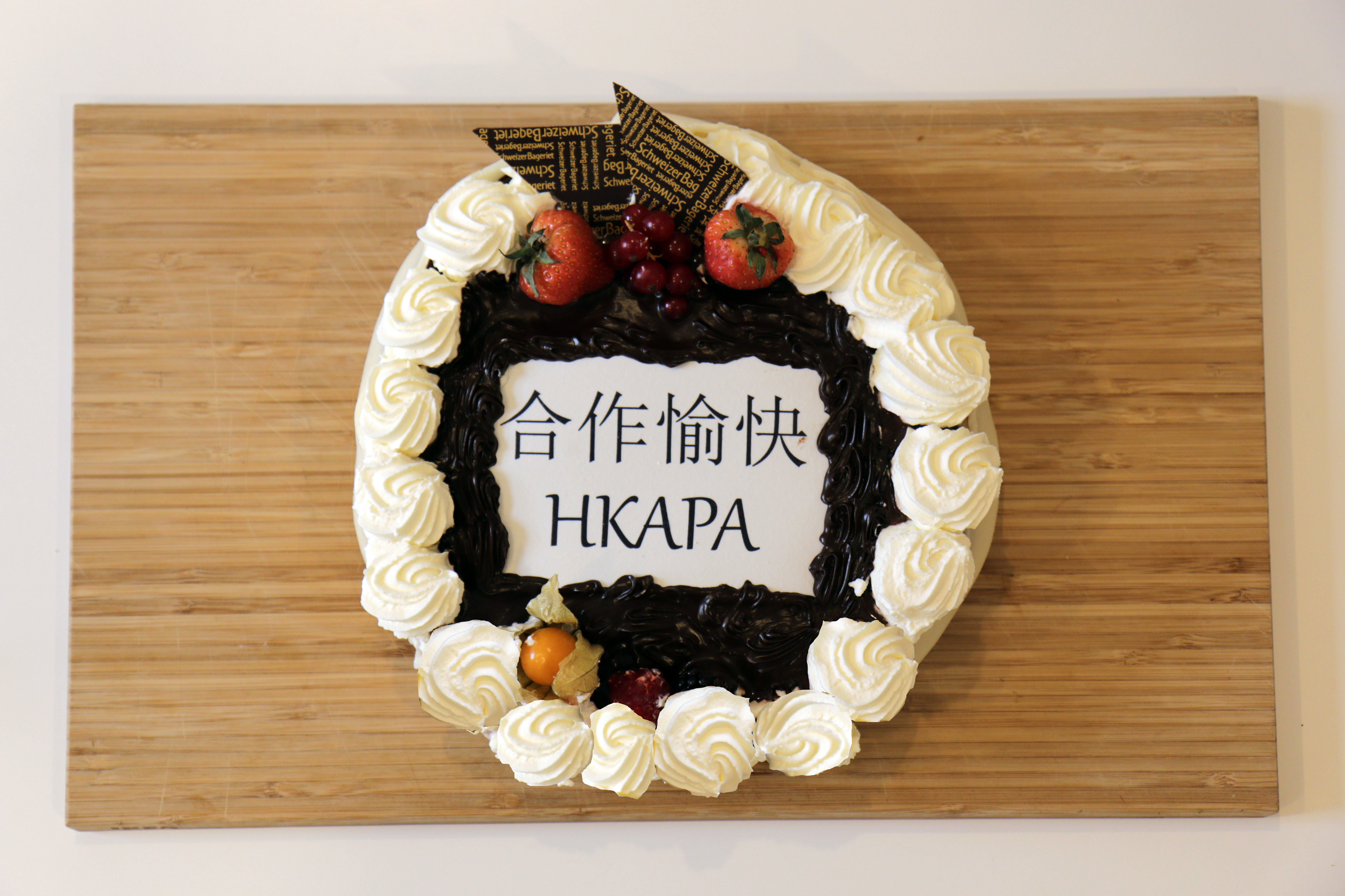 ASIMUT welcome cake for HKAPA