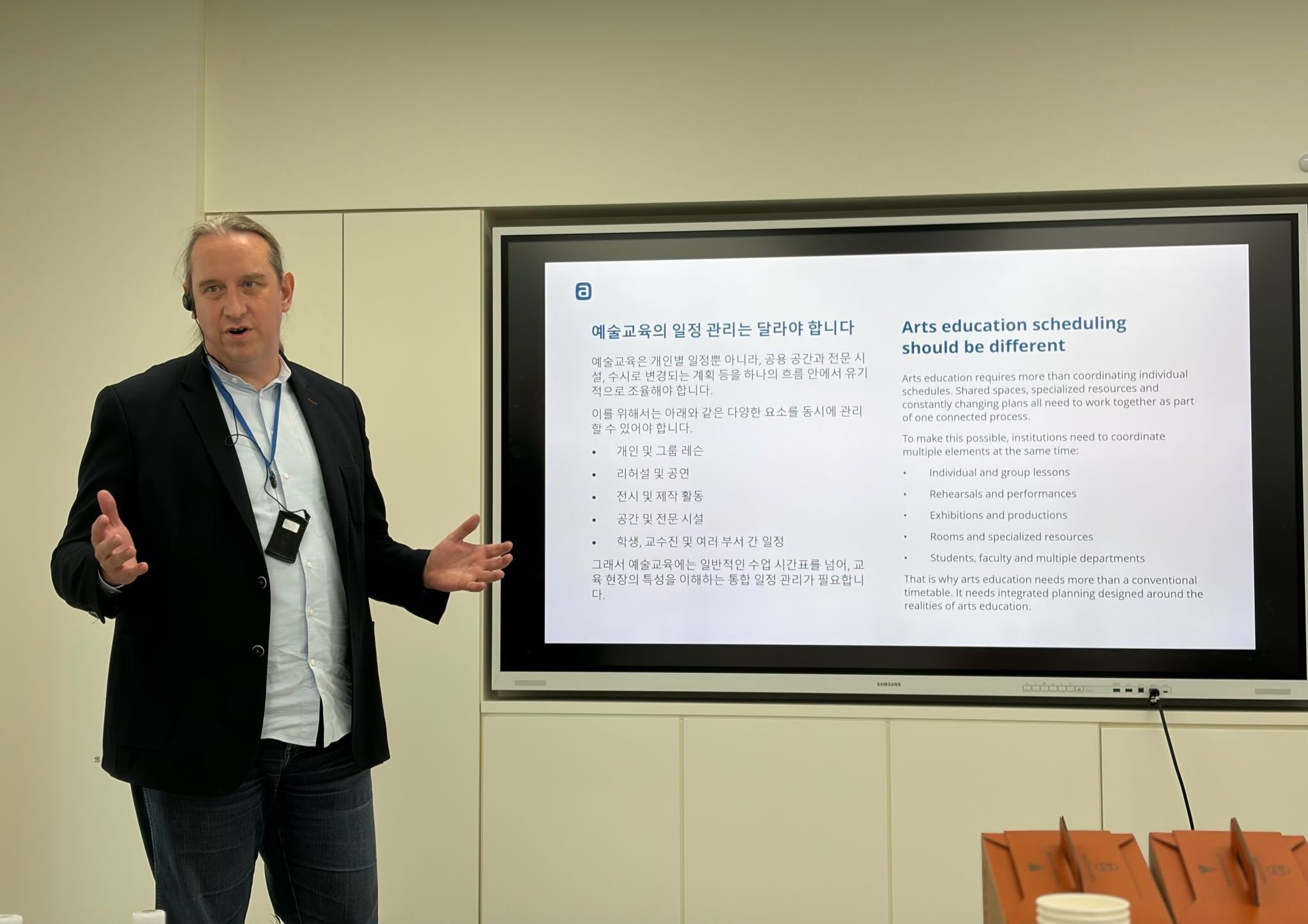Korea2